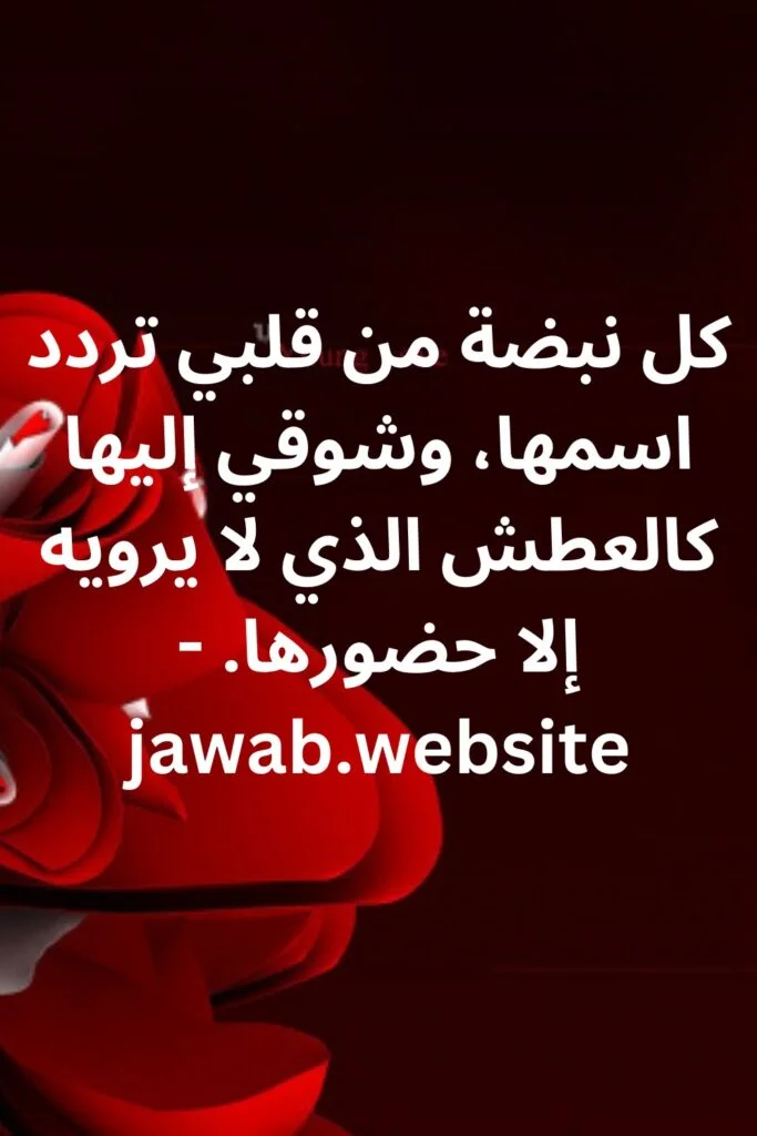 اقتباسات عن الحب مترجمة