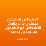 كيف تصبح منشئ محتوى رقمي ناجح الدليل الشامل من الصفر