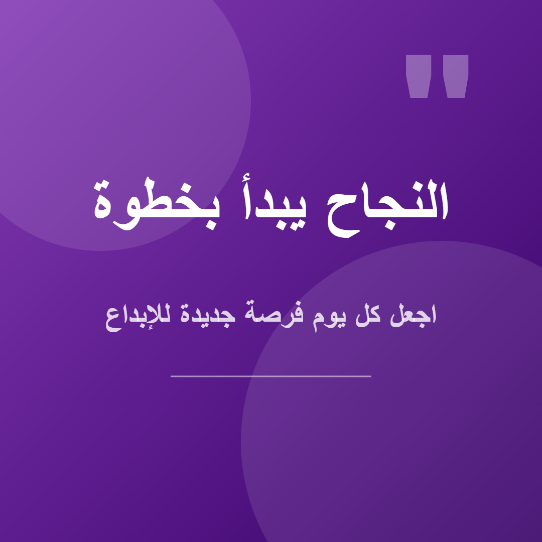 كيف يمكنني إنشاء قالب على انستجرام؟