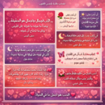 اقوى كلام حب يهز المشاعر؟