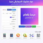 مولد الصور الاحترافي